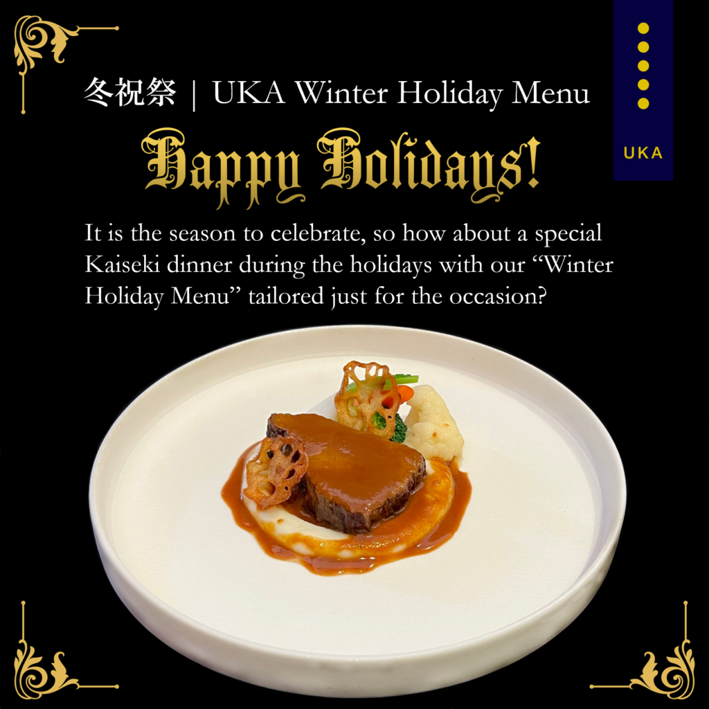 UKA Winter Holiday Menu 2023